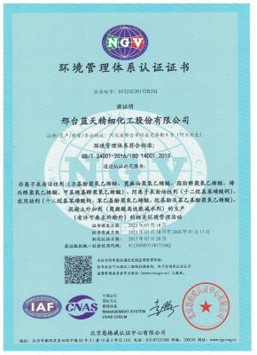 資質(zhì)榮譽(yù)